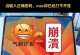 电脑重置密码提示错误的解决方法（如何应对电脑重置密码提示错误以及保护个人信息安全）