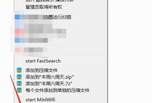 轻松一键清空U盘，告别繁琐操作（快速、高效，一键清空U盘中的数据，让您的存储空间更加宽敞）