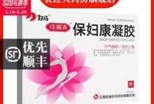 以妇炎一扫清，轻松摆脱妇科问题（探究以妇炎一扫清的效果及其关键原因）