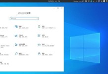 从零开始，教你如何安装Linux系统（手把手教你安装Linux系统，零基础也能轻松上手）