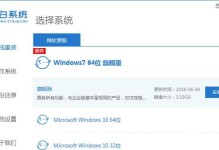 如何使用U盘深度装Win7系统（一步步教你用U盘轻松装Win7系统，零基础也能操作！）