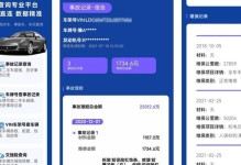 如何查找汽车电脑错误码（掌握汽车故障诊断的基本技巧）