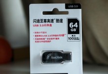 闪迪120如何满足你的存储需求？