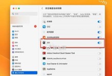 微软原版镜像安装教程（一步步教你使用微软原版镜像进行安装，助你解决安装问题）