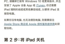 电脑如何保存网页密码错误（解决网页密码保存错误的方法与技巧）