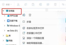 电脑文件分布错误导致的问题（探究电脑文件分布错误的原因及解决方法）