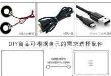 探索PS4树莓派10.1（发现无限可能的游戏娱乐平台，打造个人独一无二的游戏体验）