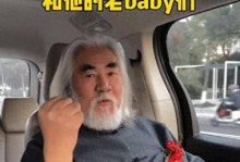 夜晚的鸟语之谜（揭开夜晚鸟类活动的神秘面纱）