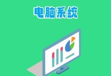 丢失DLL文件后的影响及解决方法（探究DLL文件的作用和重要性，以及如何解决丢失DLL文件的问题）