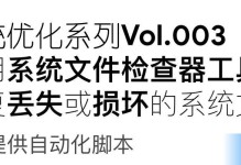 电脑网络错误如何修复（解决常见网络故障的方法与技巧）