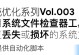 电脑网络错误如何修复（解决常见网络故障的方法与技巧）