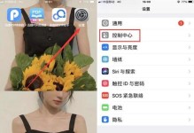手把手教你设置关机来电提醒，不错过重要电话（如何设置关机来电提醒功能，确保不错过重要来电）
