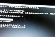 解决台式电脑黑屏问题的硬盘修复方法（通过修复硬盘解决台式电脑黑屏的实用技巧）