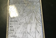 苹果手机硬解的优劣势分析（了解苹果手机硬解，探索解锁的未来趋势）