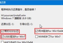 如何使用惠普U盘安装系统（详细教程和步骤，让您轻松安装系统）