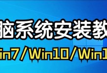 使用U盘一键安装Win7系统教程（简易操作，快速部署您的电脑系统）