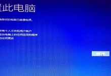解决无法进入系统的技巧（突破进入系统障碍，让电脑重新焕发活力！）