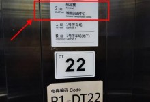 神州战神z8拆机教程（轻松掌握拆卸技巧，解密神州战神z8的硬件配置）