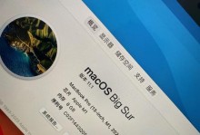 小米电脑重置系统密码错误解决方法（解决小米电脑忘记密码或重置密码错误的常见问题和解决方案）
