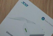探讨以JDB充电的优势和便利性（解析JDB充电的高速充电技术及使用指南）