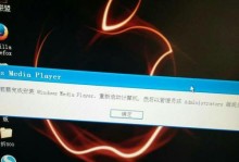 电脑系统崩溃的后果（系统崩溃对用户和数据的影响）