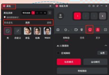 电脑虚拟摄像头软件（从摄影艺术到视频直播，这些软件助你畅享无限创意）