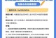 电脑运行错误解决方法（教你如何查看电脑运行错误）