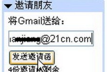 电脑邮箱附件预览发生错误的原因及解决方法（遇到电脑邮箱附件预览发生错误怎么办？）
