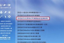 简易操作，轻松搞定W7系统一键安装（一键安装W7系统，快捷便利享受顺畅体验）