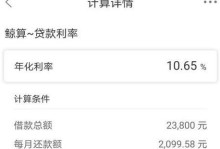 光大智能商务（以光大智能商务为例，探索划算商业模式的发展与应用）