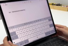 电脑键盘ASDW错误的原因及解决方法（探究ASDW键位故障的根源与应对之策）