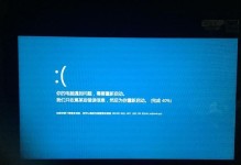 电脑管家，解决开机错误的得力助手（快速识别和修复开机错误，让电脑重启如虎添翼）