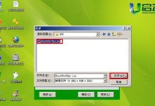 Win7装机教程（详细步骤及关键要点）
