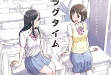 易行者电子狗——让驾驶更安全（高精准定位，多重功能，易行者电子狗为你保驾护航）