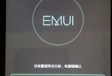 电脑启动密码忘了怎么办？（解决技巧让您重获电脑控制权）