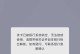 微软电脑密码错误解决方法（忘记密码、密码错误的处理及防范措施）