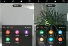 360N5拍照效果全面优化（瞬间定格美丽瞬间，360N5开启拍照新时代）