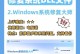 电脑时间错误修复工具——解决电脑时间同步问题的神器（应对电脑时间不准确，让时间无处不在）