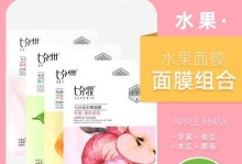 苹果七的颠覆与突破（以苹果七为代表，智能手机行业迈向新的高度）