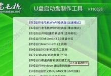 忘记笔记本电脑密码怎么办？（不用U盘，解决密码忘记问题的方法）