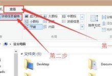 恢复已删除文件夹的有效技巧（快速找回你无意中删除的重要文件）