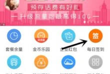 探讨手机号码对个人生活的重要性（从号码构成到应用场景，你需要了解的一切）