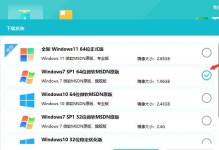 联想电脑无法使用U盘装系统的解决方法（教你轻松应对无法通过U盘安装系统的困扰）