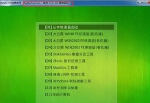 win10硬盘重装系统教程（详细步骤和注意事项）