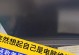 电脑开机密码错误时的锁定功能（保护个人信息安全的必要措施）