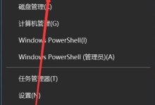 电脑重装win8.1系统教程（一步步带你重装win8.1，让电脑焕然一新）