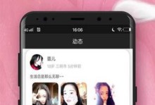 优雅而浪漫的附近约会指南（探索附近的美景，创造难忘的回忆）