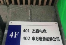 解决网吧电脑显示号码错误的方法（排除网吧电脑显示号码错误的常见问题）
