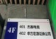 解决网吧电脑显示号码错误的方法（排除网吧电脑显示号码错误的常见问题）