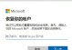 戴尔电脑登录账号错误解决方法（应对戴尔电脑登录账号发生错误的简易指南）